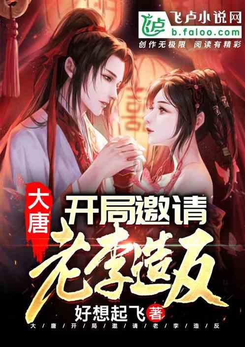 大脚车狂飙赛
